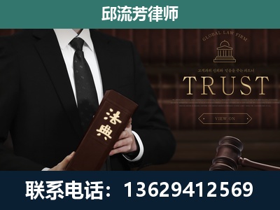凭祥-专注于刑事辩护