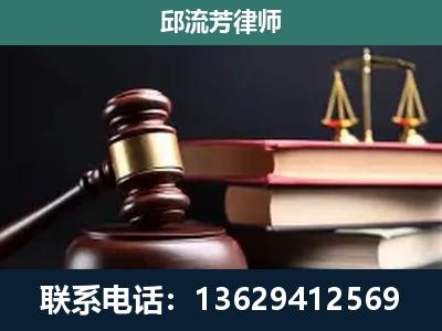 凭祥-刑事纠纷