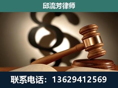 凭祥-专注于刑事诉讼