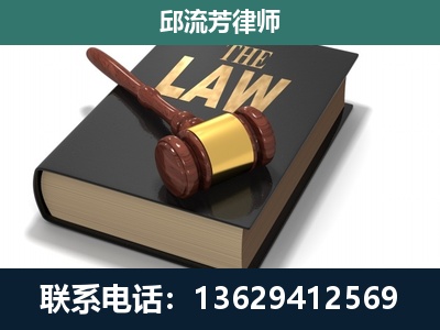 凭祥-专注于刑事纠纷