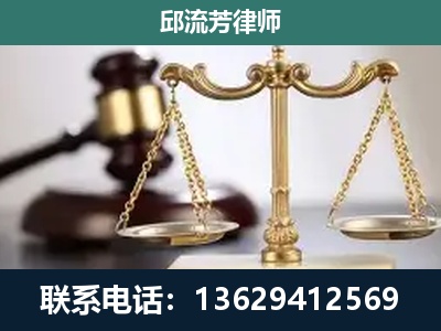 凭祥-刑事辩护