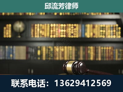 凭祥-刑事律师