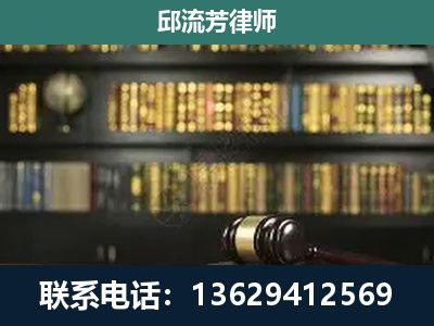 凭祥-刑辩律师