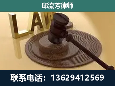 凭祥-刑事诉讼
