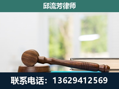凭祥-刑事辩护